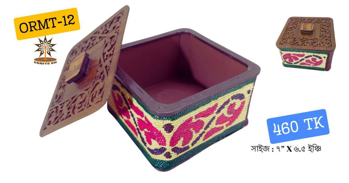 অর্নামেন্টস বক্স