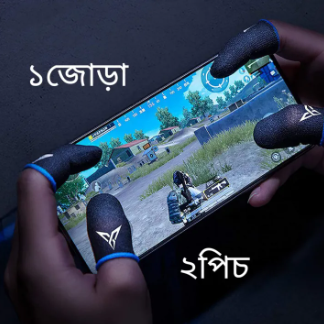 1 Pair (2 Pieces) Breathable Finger Gloves / Cover for Pubji / Free Fire Mobile Gaming